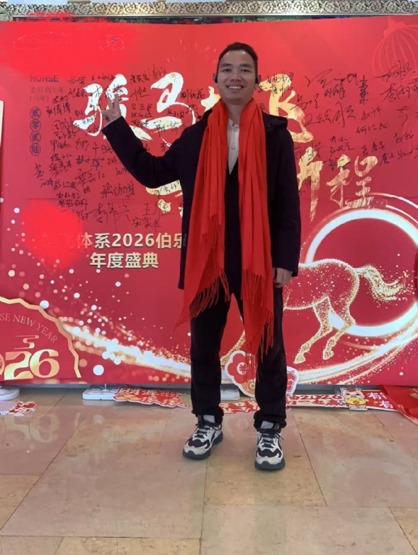 天云的第二张照片--石家庄相亲服务中心